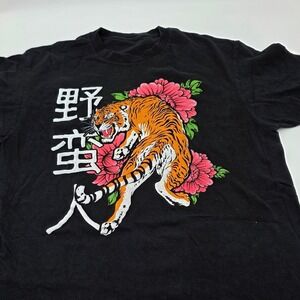 Unbranded Tiger Graphic Tee Mens M Black Kanji Floral Print‎ T-Shirt #Streetwear